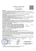 Сертификат соответствия на ПВХ-панели